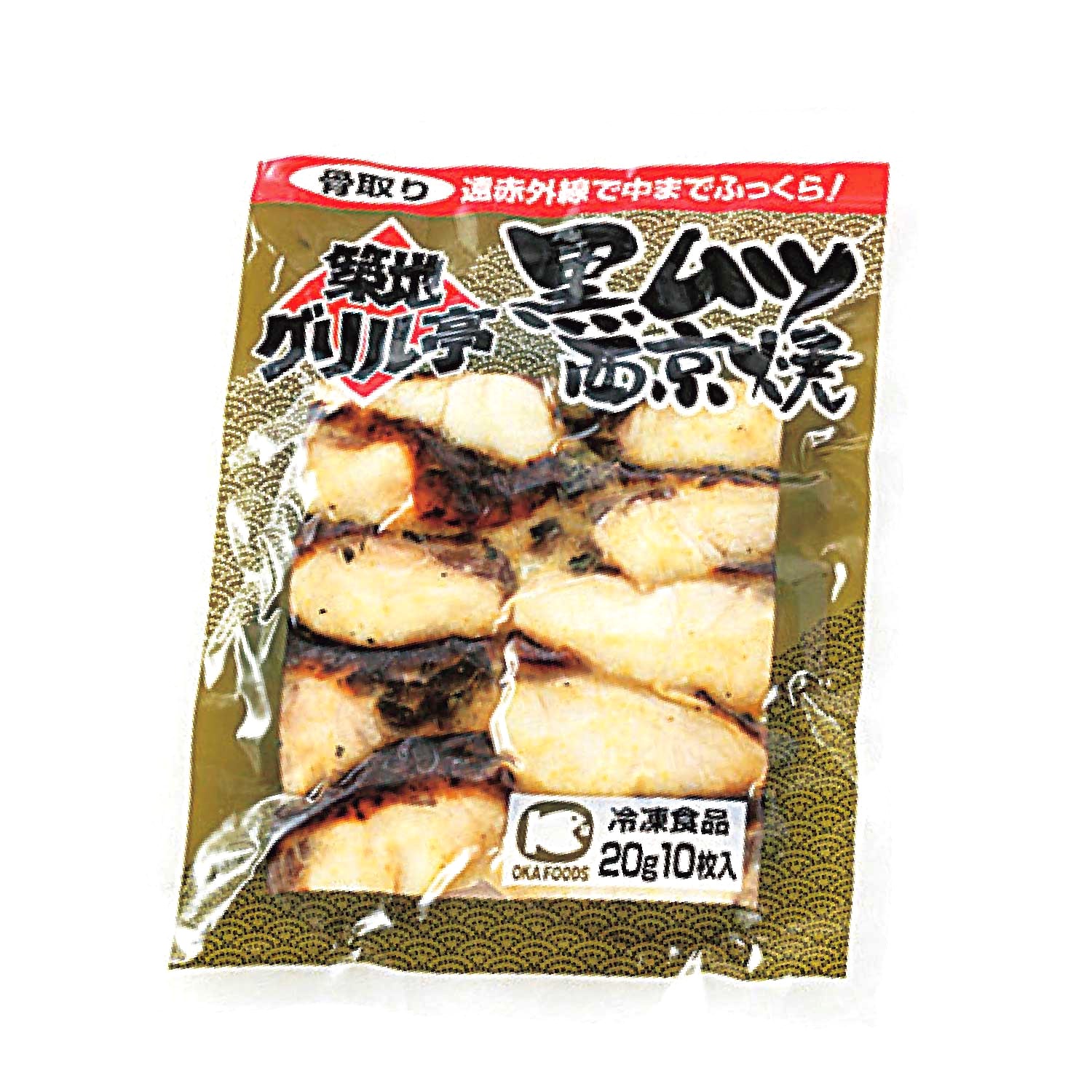 冷凍　黒ムツ西京焼（骨取り）