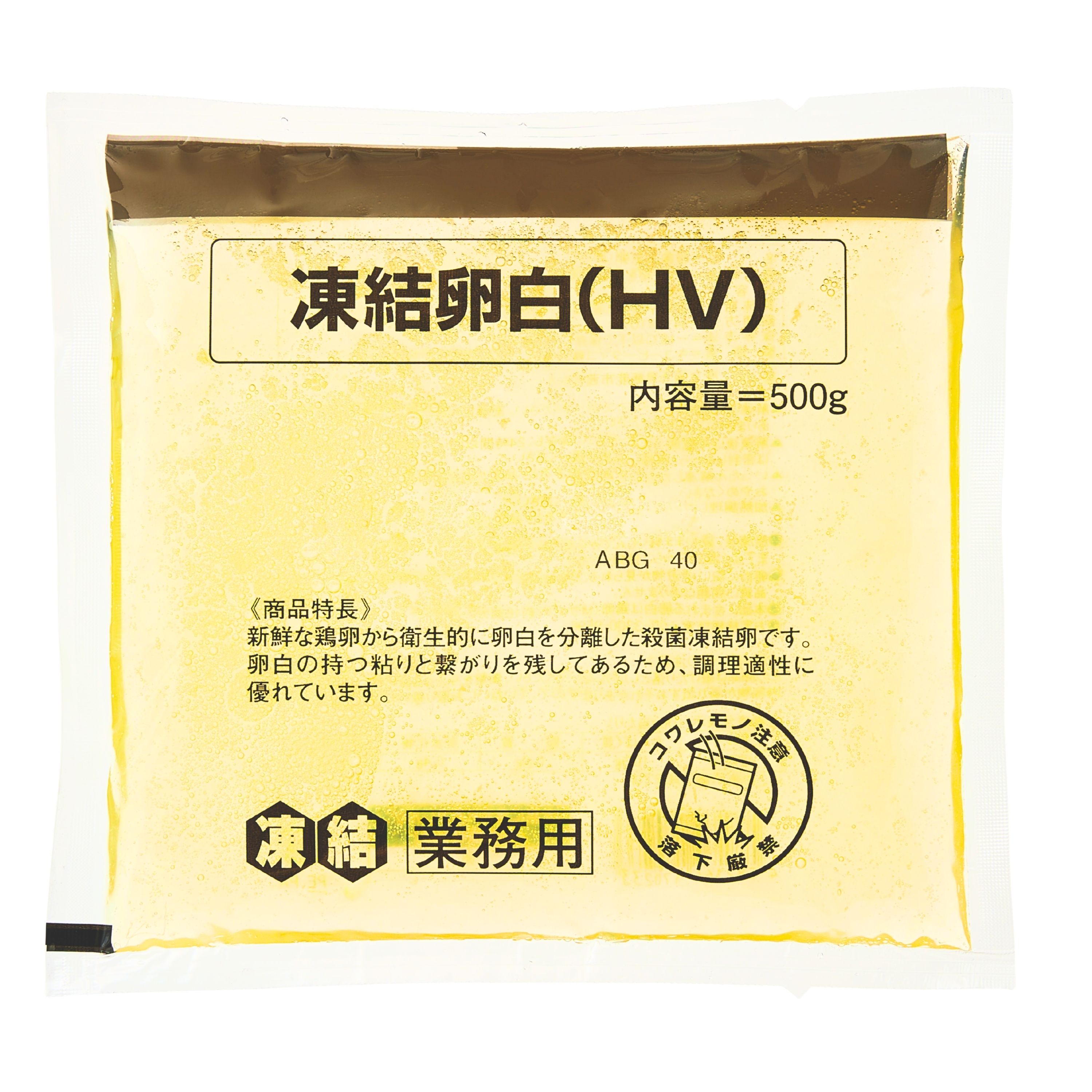 冷凍　凍結卵白ＨＶ　500g