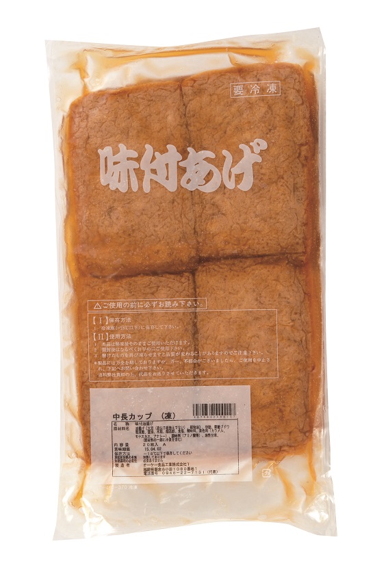 冷凍　味付あげ　中長きつね（凍）