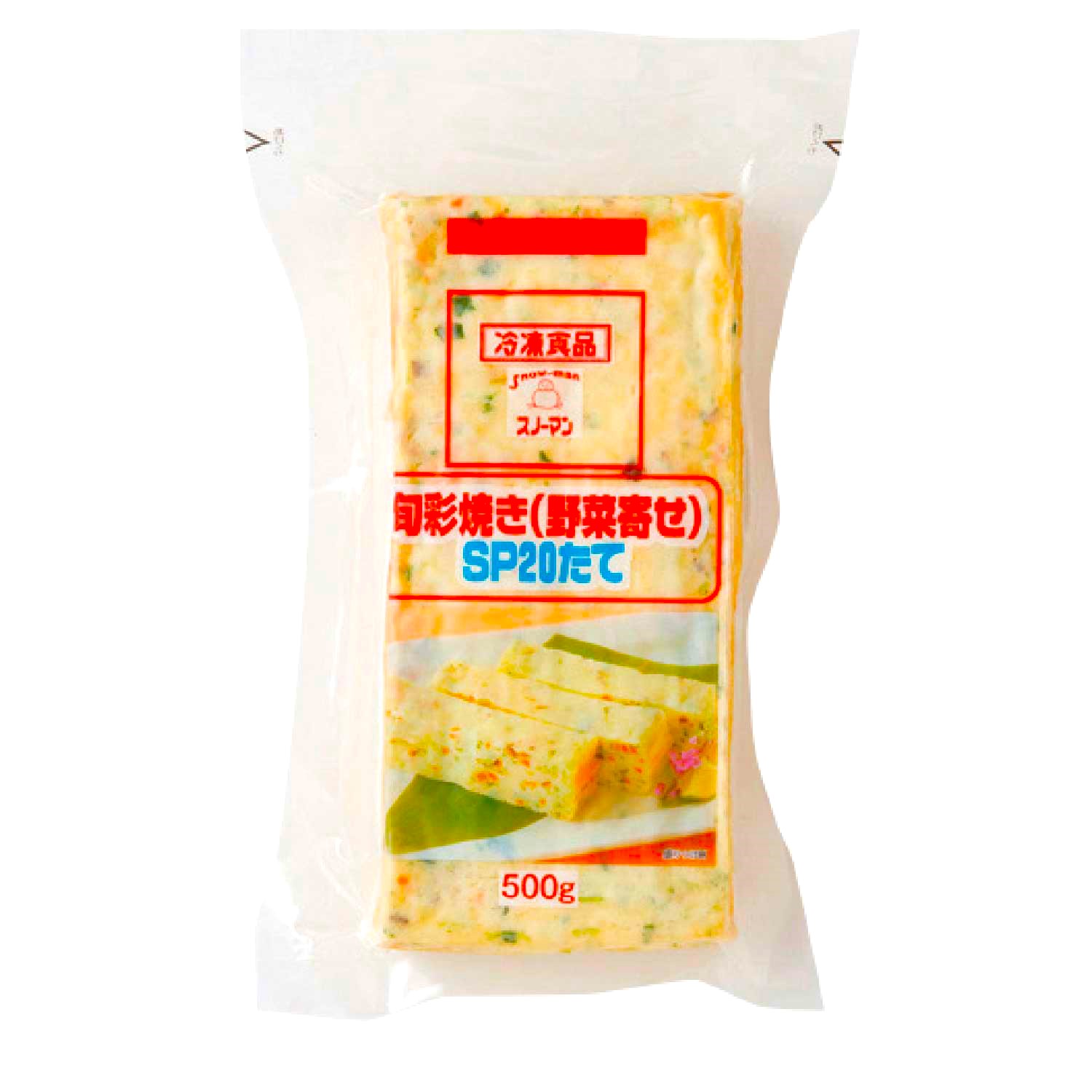 冷凍　旬菜焼野菜寄ＳＰ２０