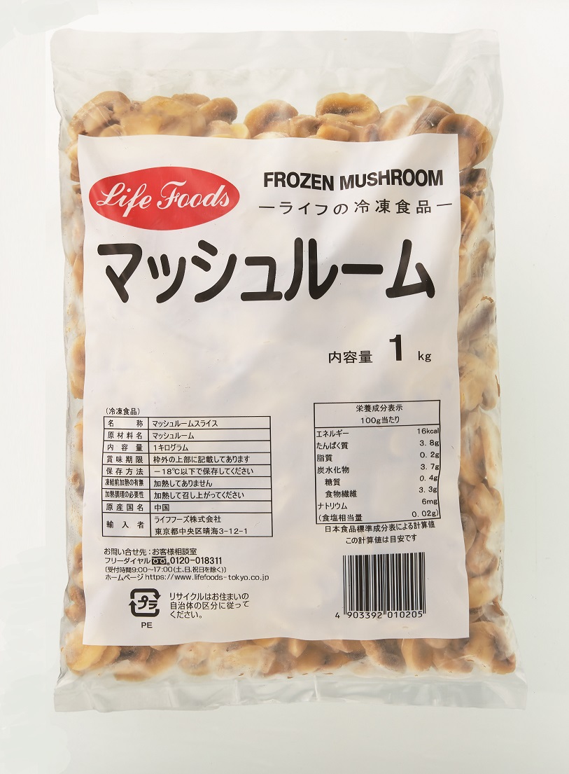 冷凍　マッシュルームスライス