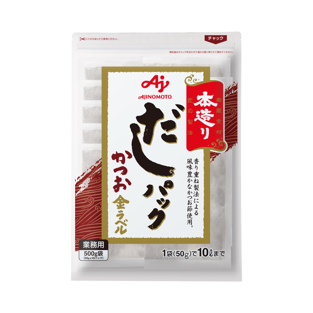 常温　本造りだしパックかつお金ラベル