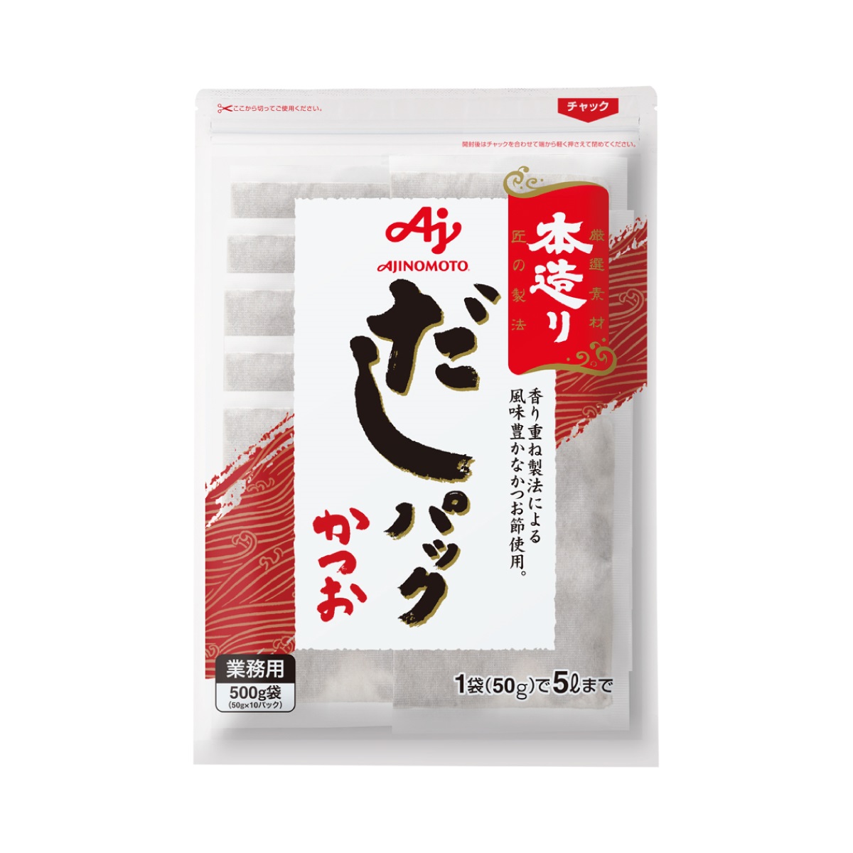 常温　本造りだしパックかつお
