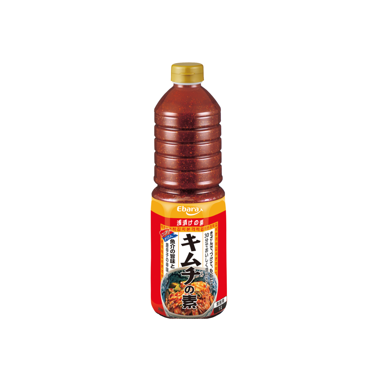 常温　浅漬けの素キムチの素
