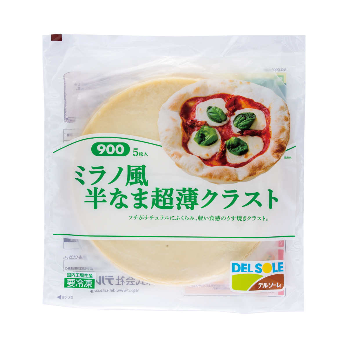 冷凍　ミラノ風半生超薄クラスト９インチ