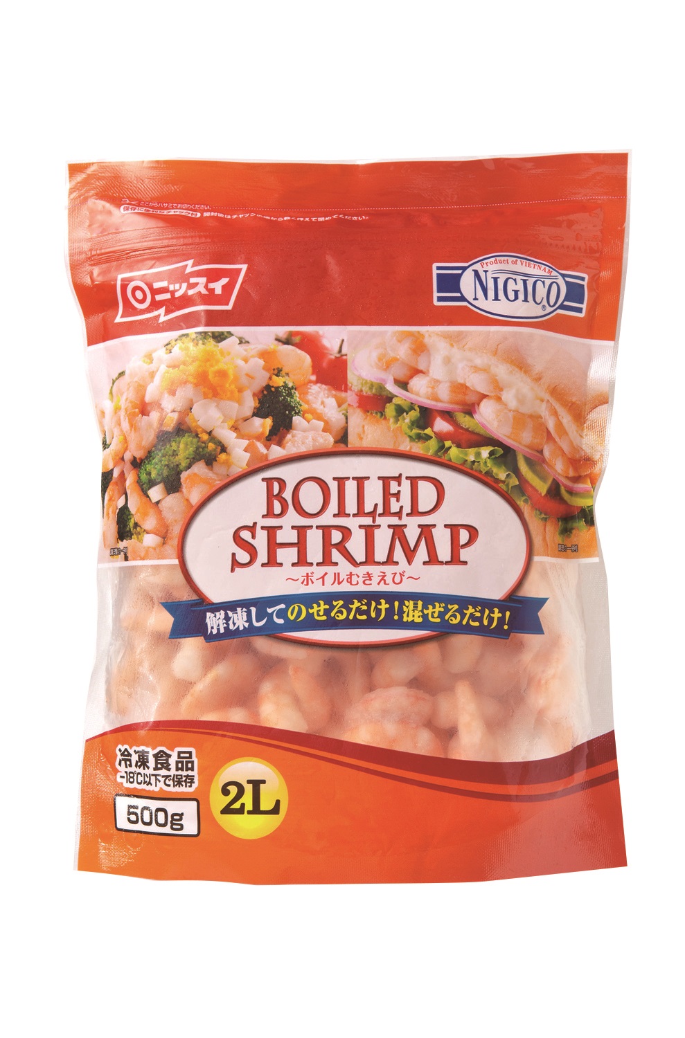 冷凍　ボイルムキエビ生食用２Ｌ