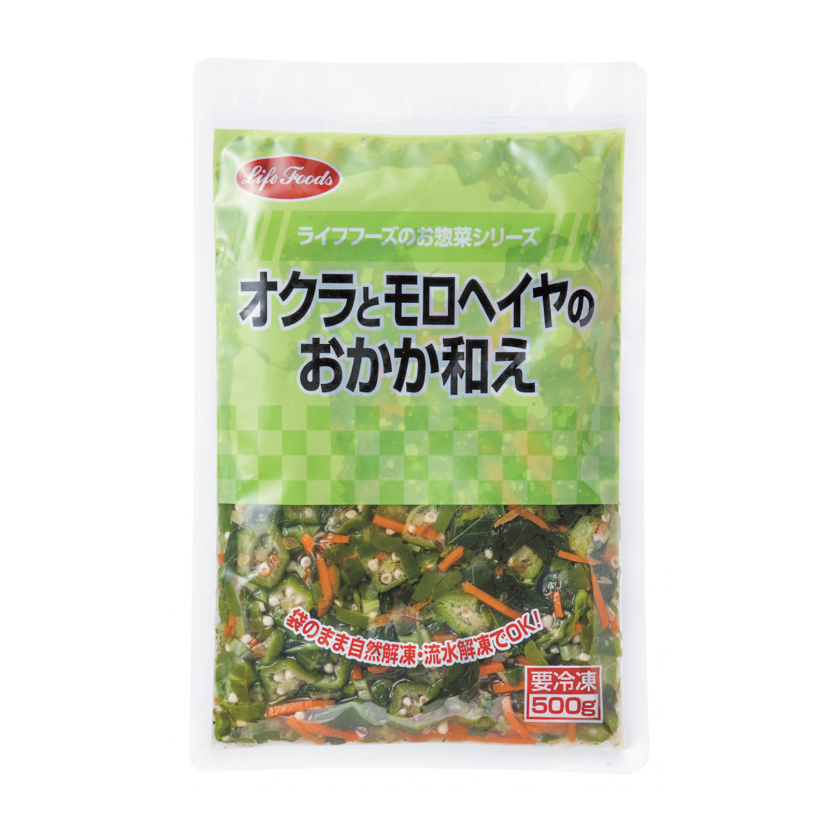 オクラとモロヘイヤのおかか和え