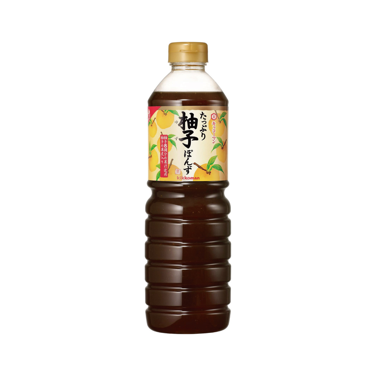 常温　丸搾りたっぷり柚子ぽんず