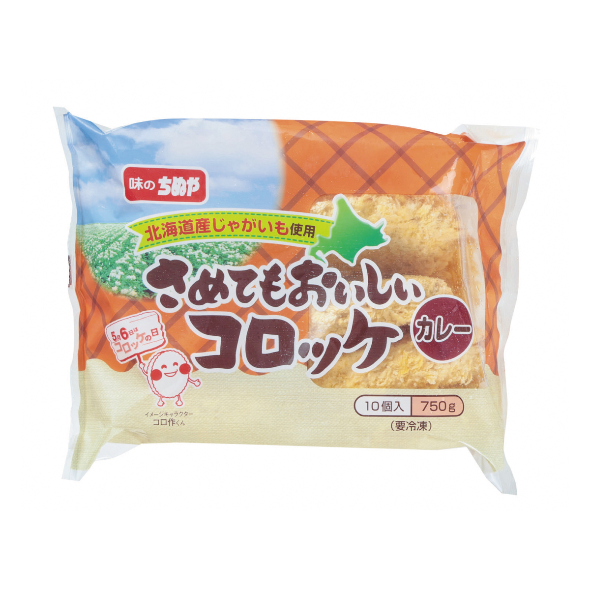 冷凍　さめてもおいしいコロッケカレー