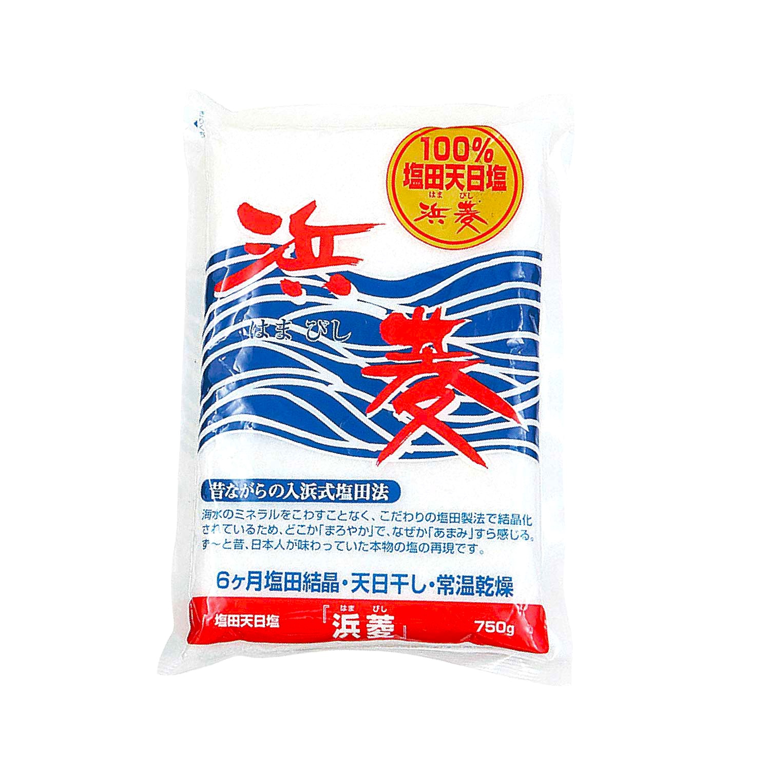 常温　浜菱