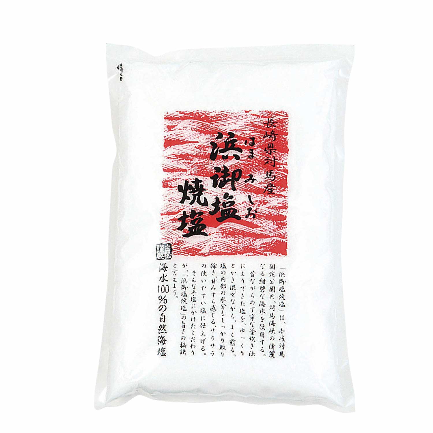 常温　浜御塩焼塩１ｋｇ