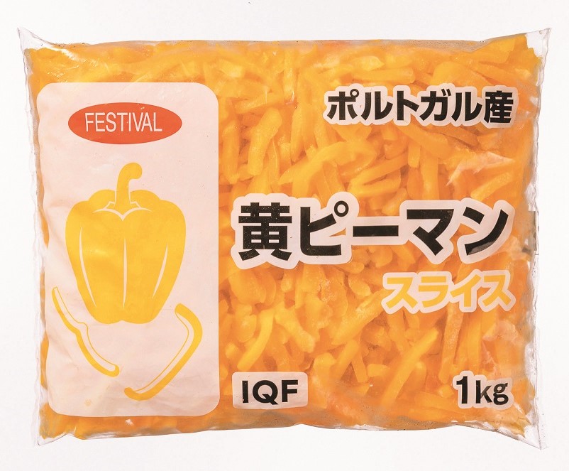 冷凍　イエローピーマンスライス