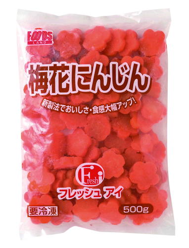 冷凍　梅花にんじん