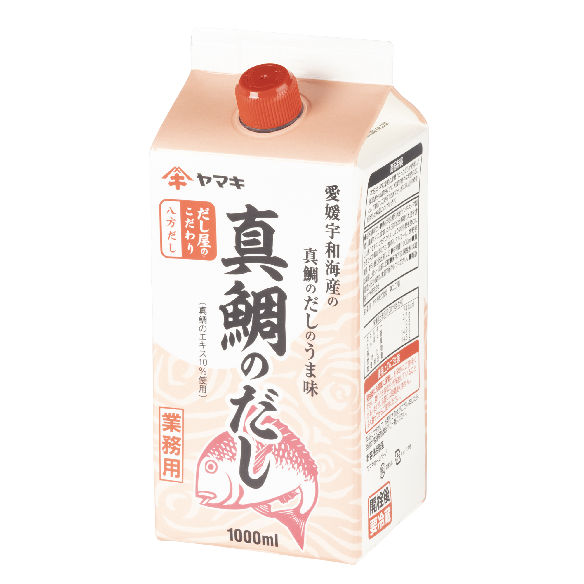 常温　八方だし真鯛のだし