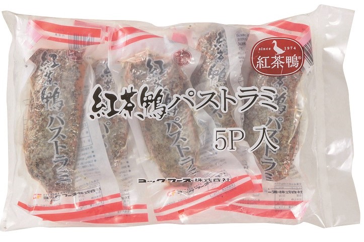冷凍　紅茶鴨パストラミ