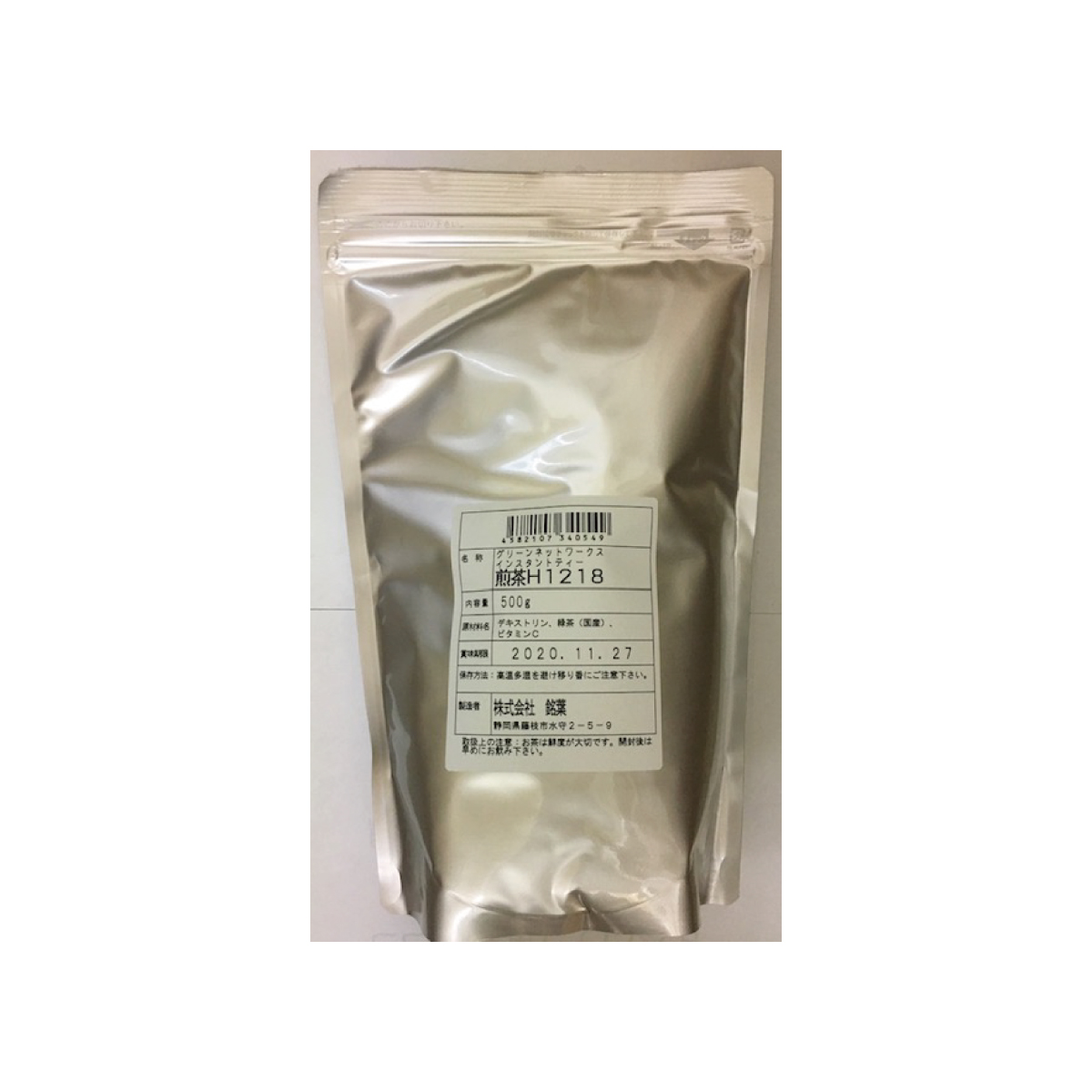 常温　インスタント煎茶Ｈ１２１８