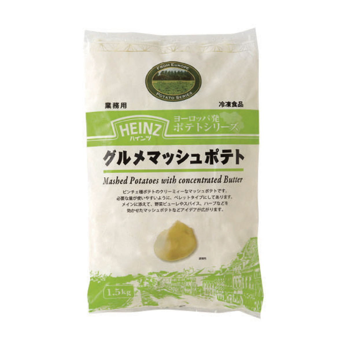 冷凍　ビストロポテトグルメマッシュポテト