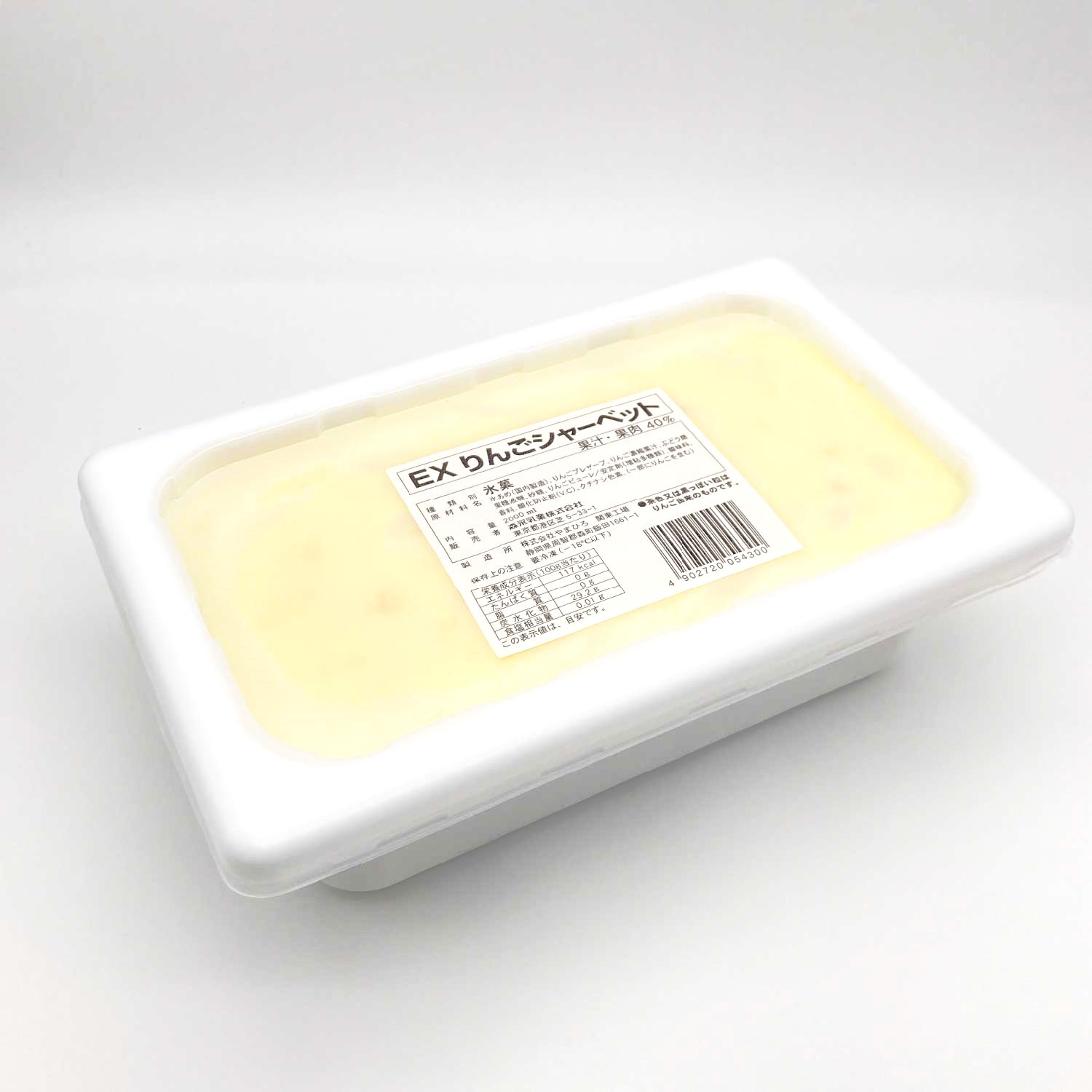 冷凍　エクセレントりんごシャーベット