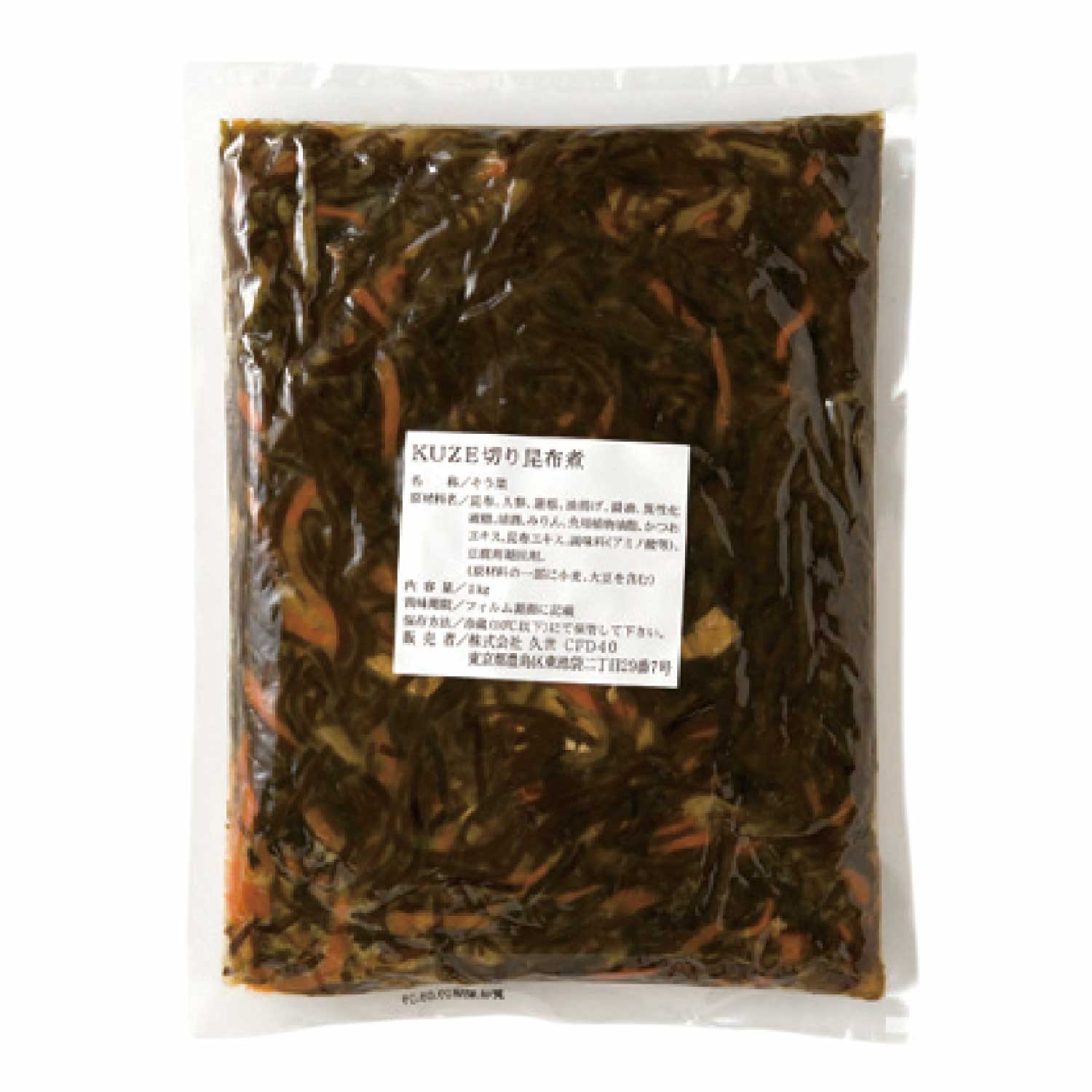 冷蔵　切昆布煮