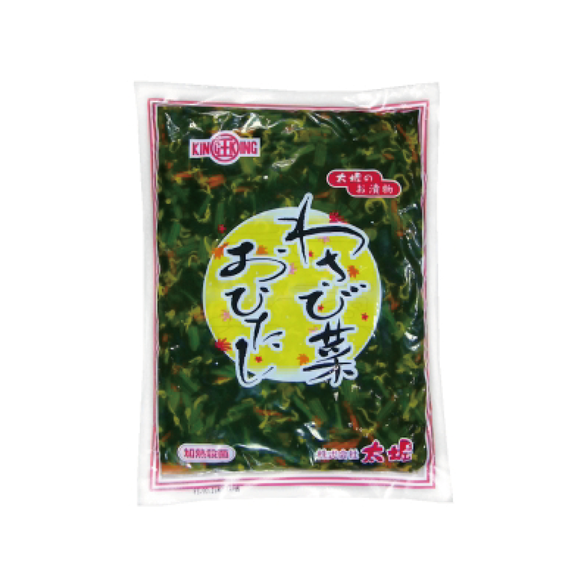 常温　わさび菜おひたし