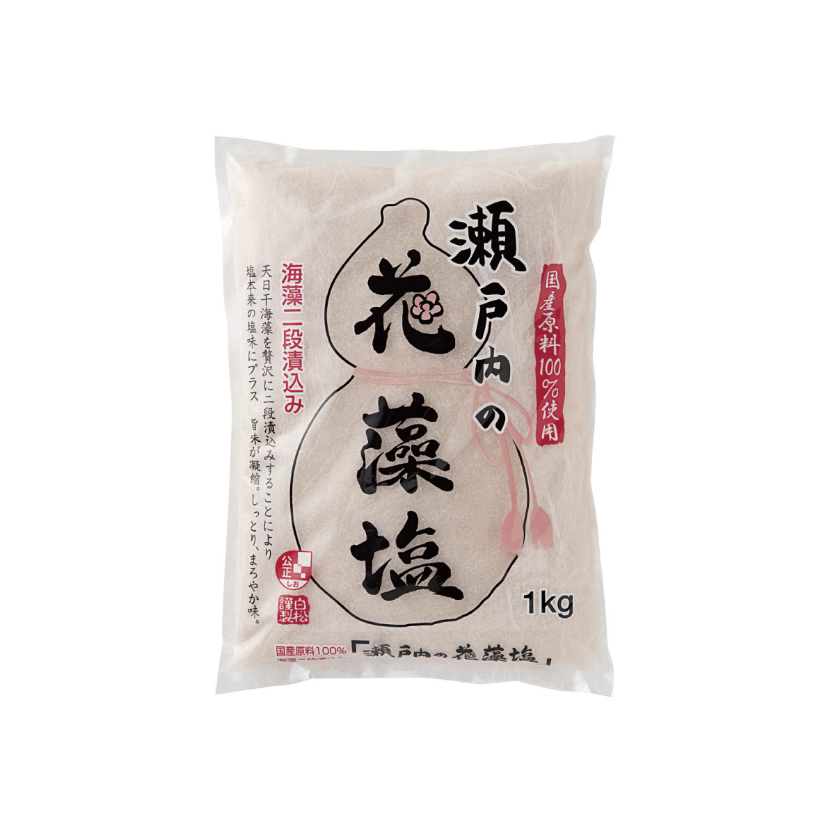 常温　瀬戸内の花藻塩