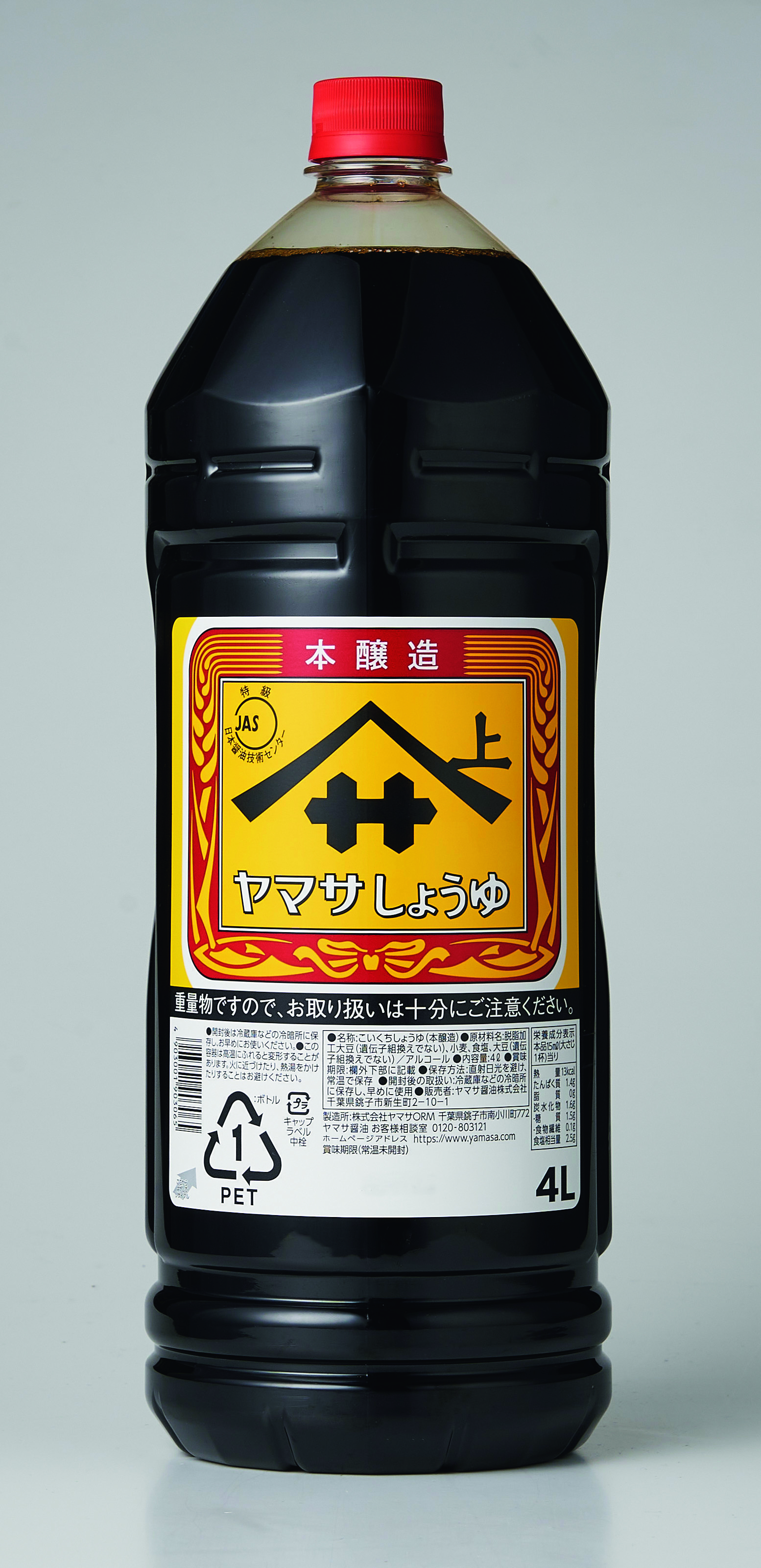 常温　ヤマサしょうゆ