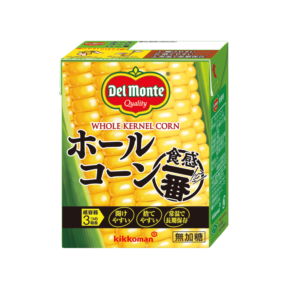 常温　ホールコーン食感一番