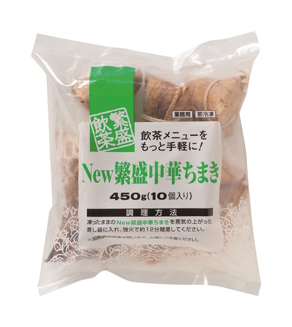 冷凍　ＮＥＷ繁盛中華ちまき