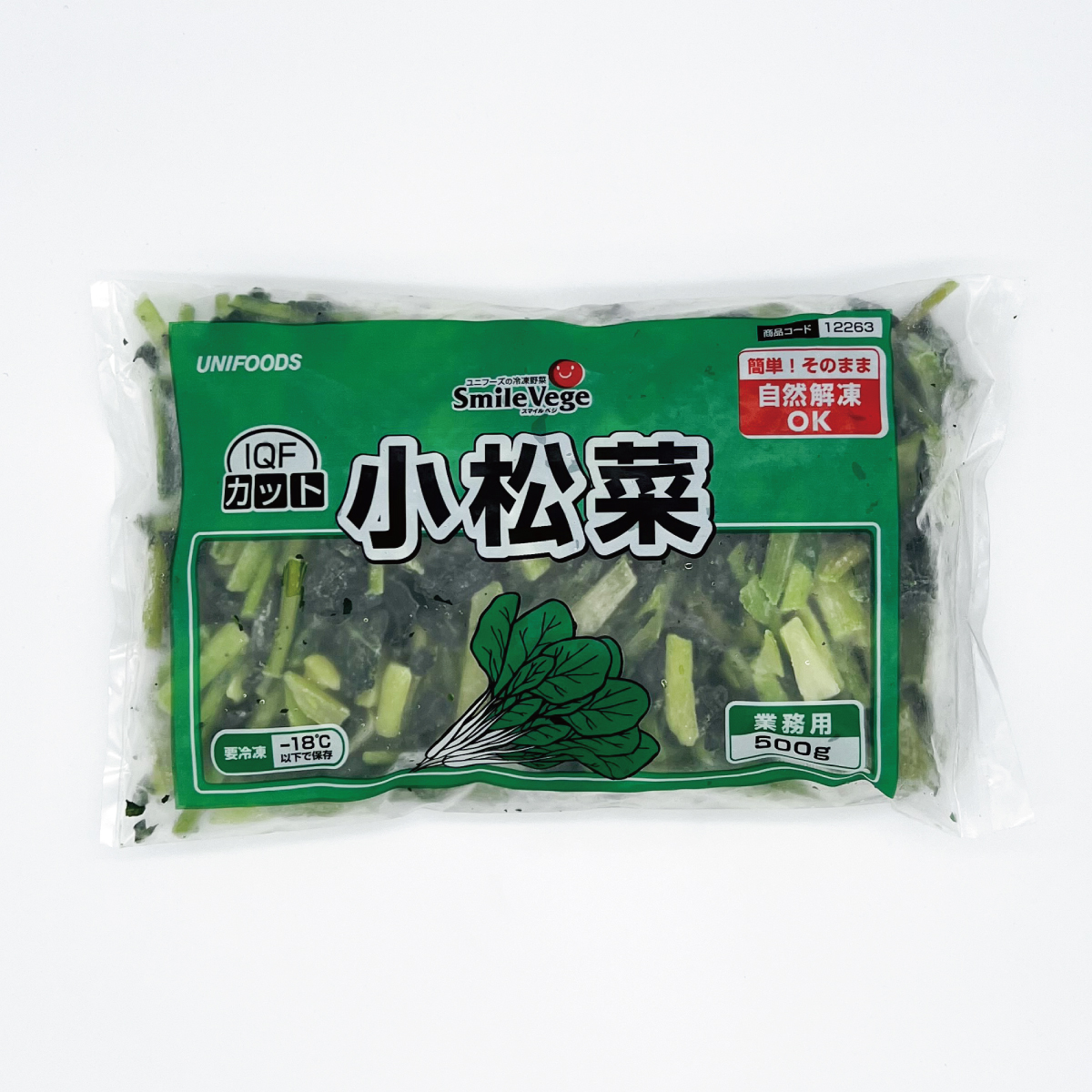 冷凍　自然解凍ＯＫ　ＩＱＦカットこまつ菜