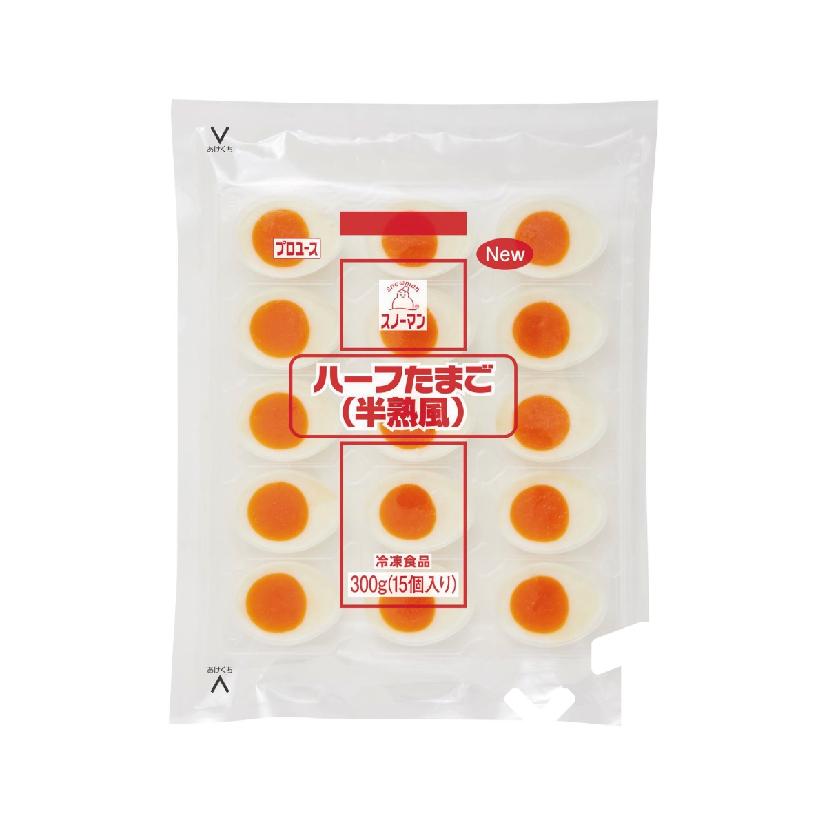 冷凍　ハーフたまご（半熟風）