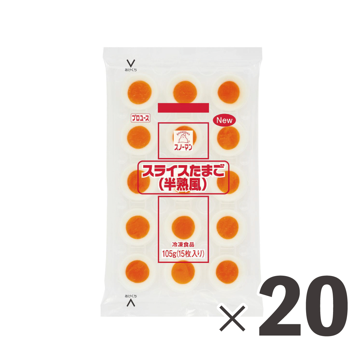 冷凍　スライスたまご（半熟風）