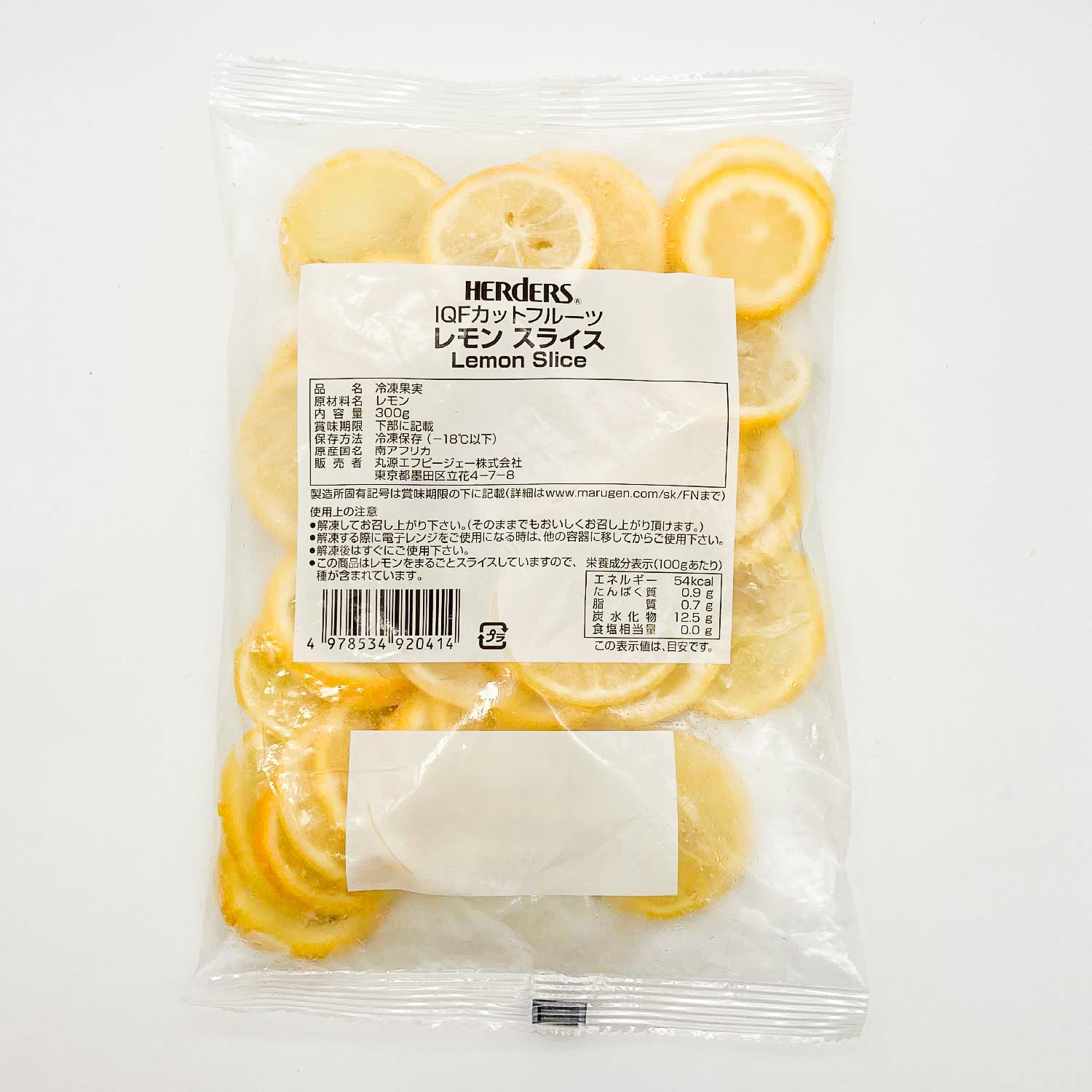 冷凍　ＩＱＦカットフルーツレモンスライス