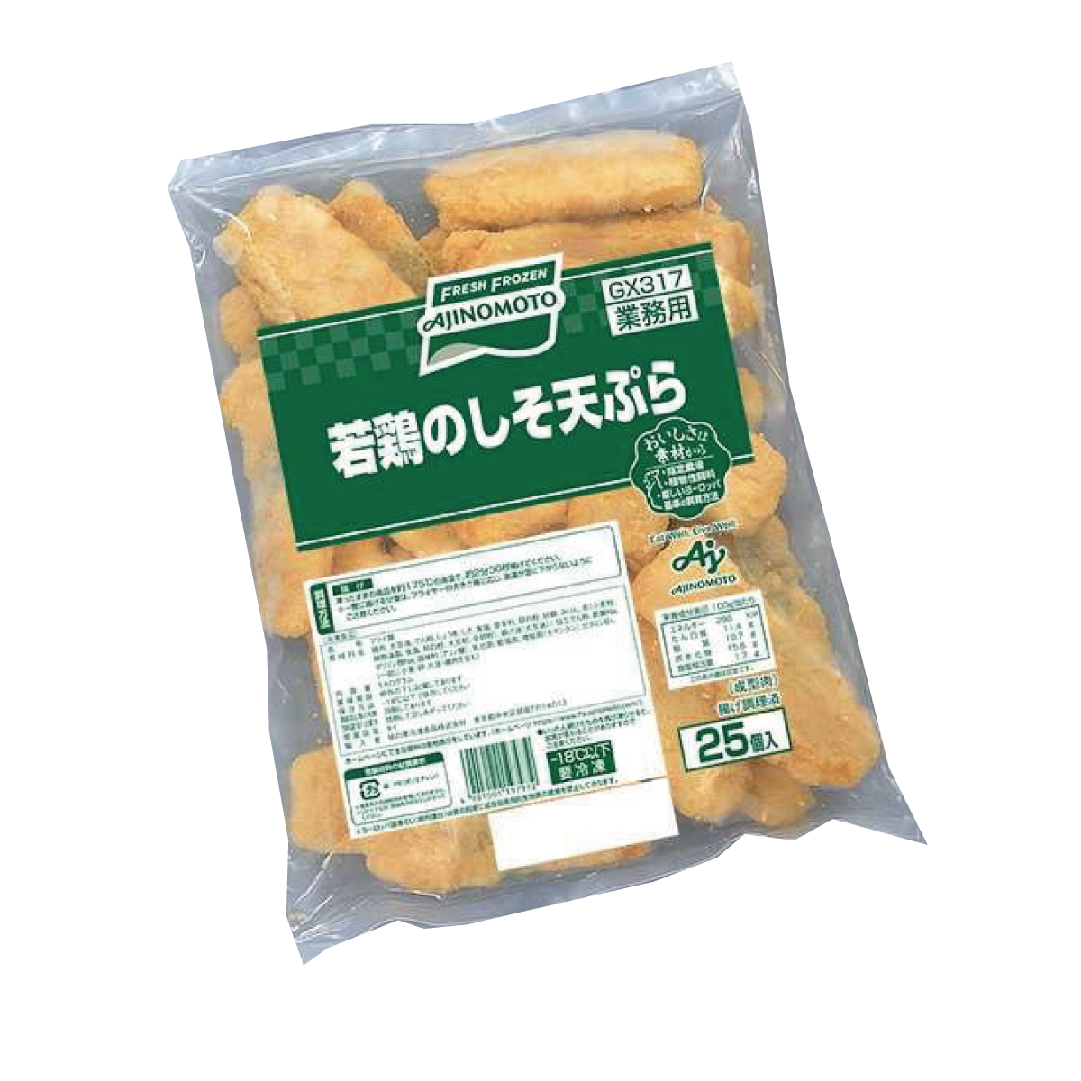 冷凍　若鶏のしそ天ぷら２５入