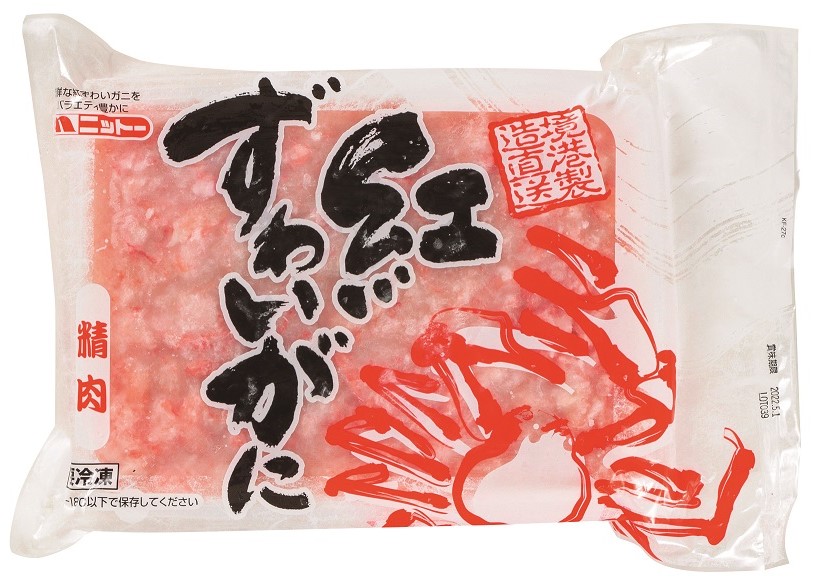 冷凍　紅ズワイ　精肉
