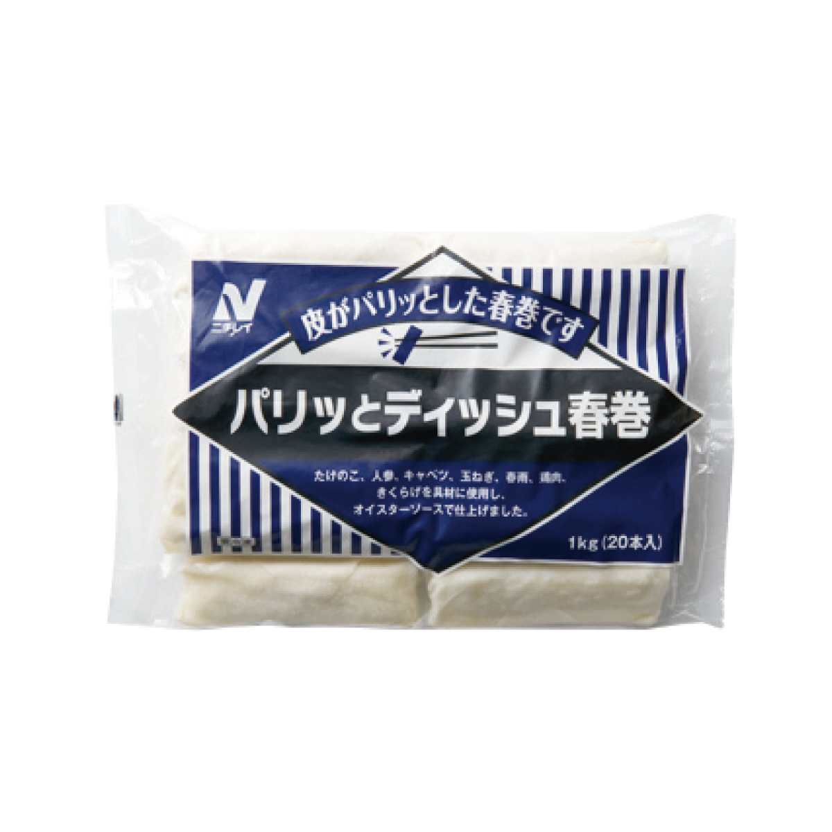 冷凍　パリッとディッシュ春巻