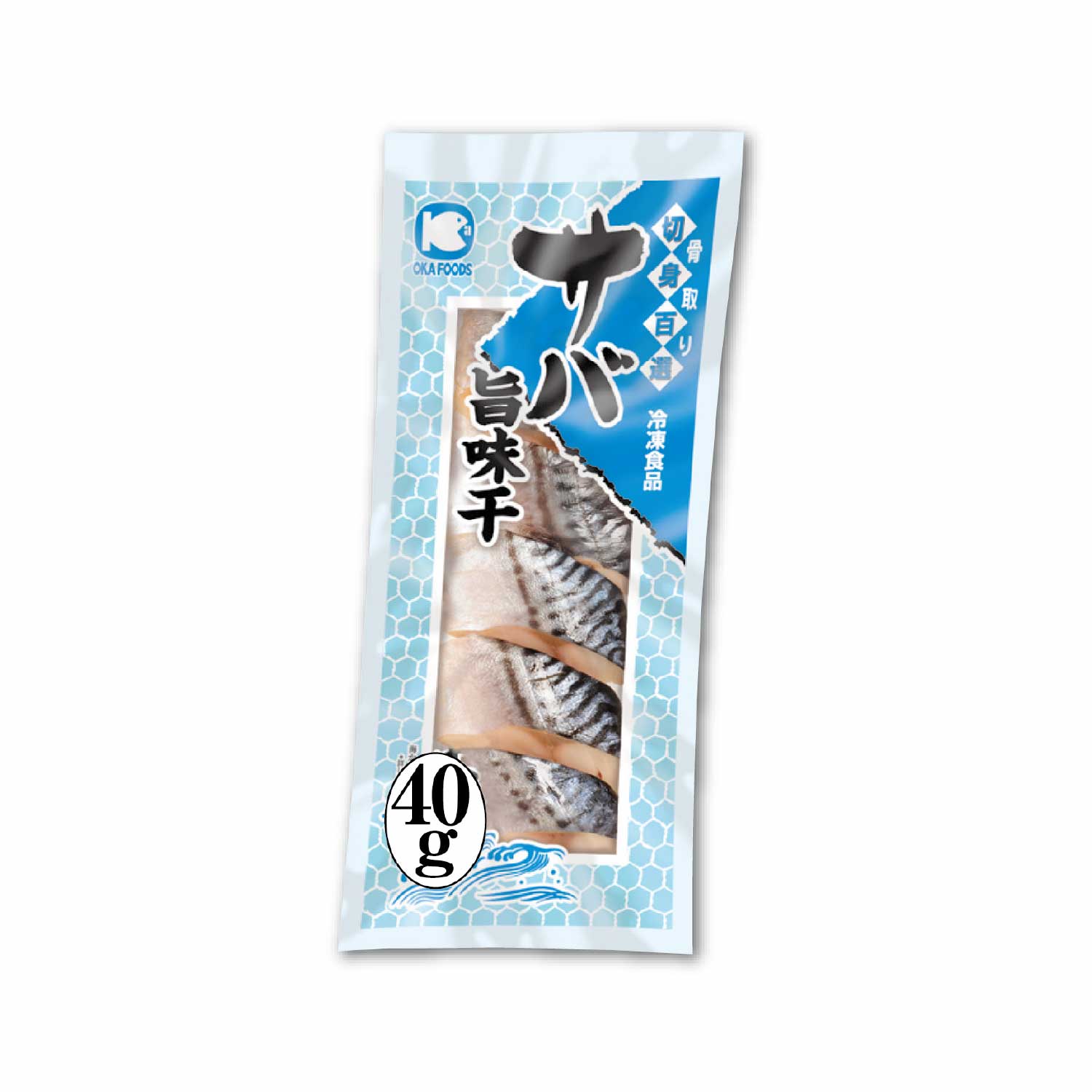冷凍　サバ旨味干