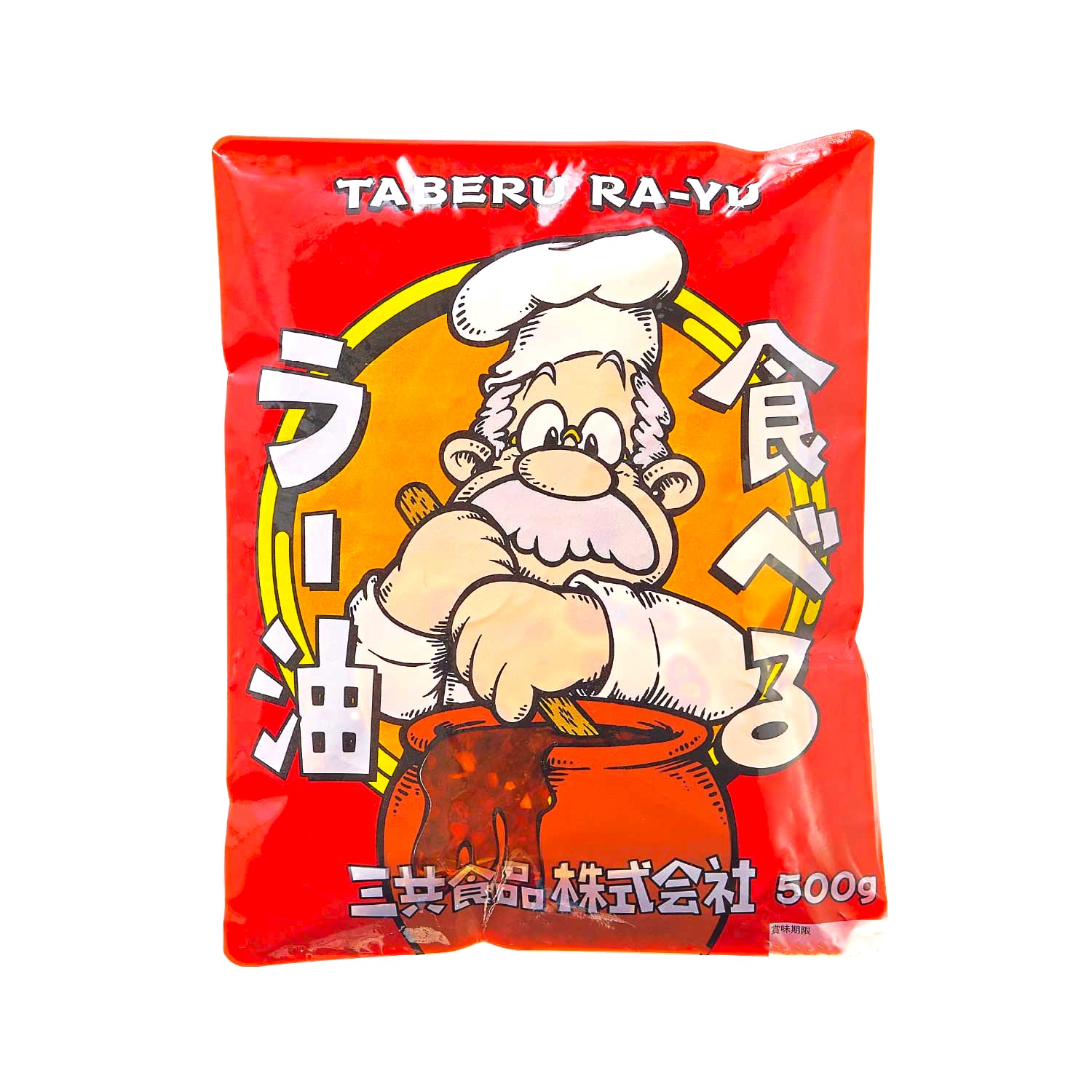 常温　食べるラー油