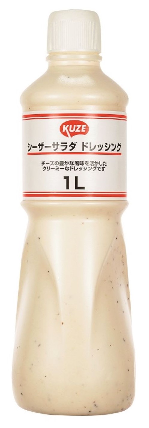 常温　シーザーサラダドレッシング
