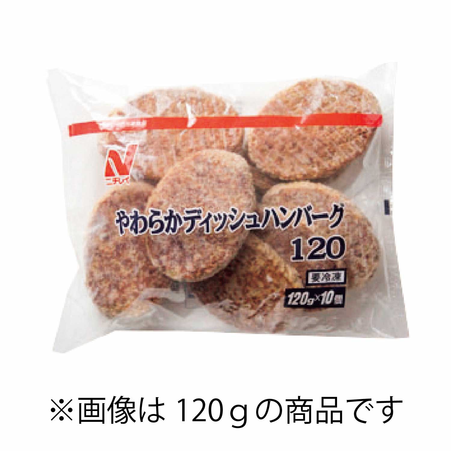 冷凍　やわらかディッシュハンバーグ３０