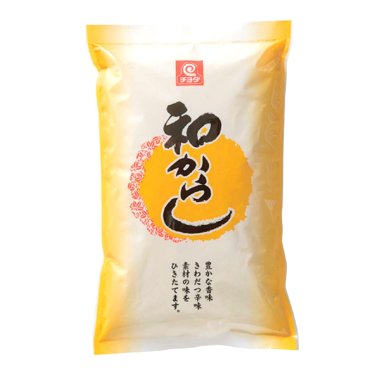 常温　和からし