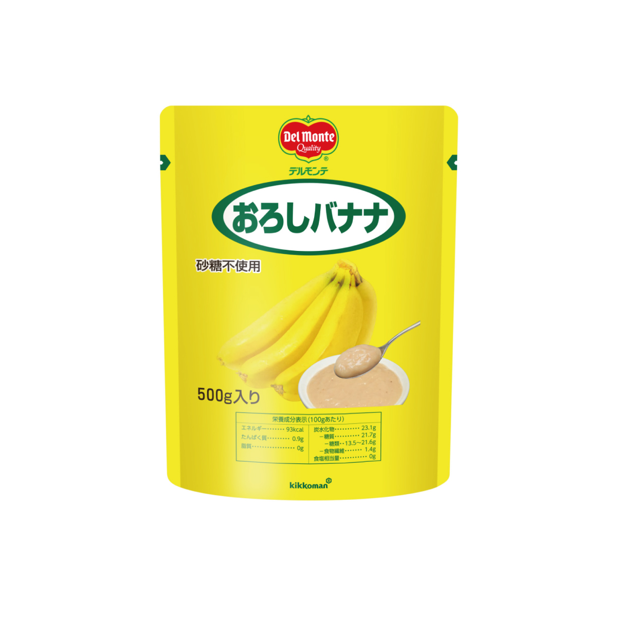 常温　すりおろしバナナ　500g