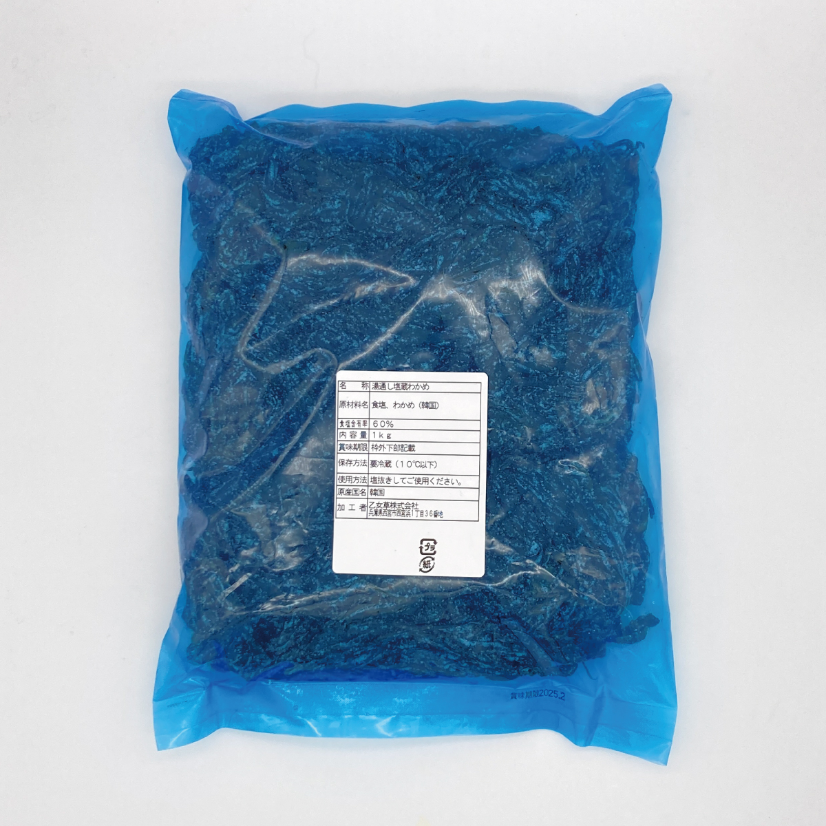 塩蔵生わかめ韓国産