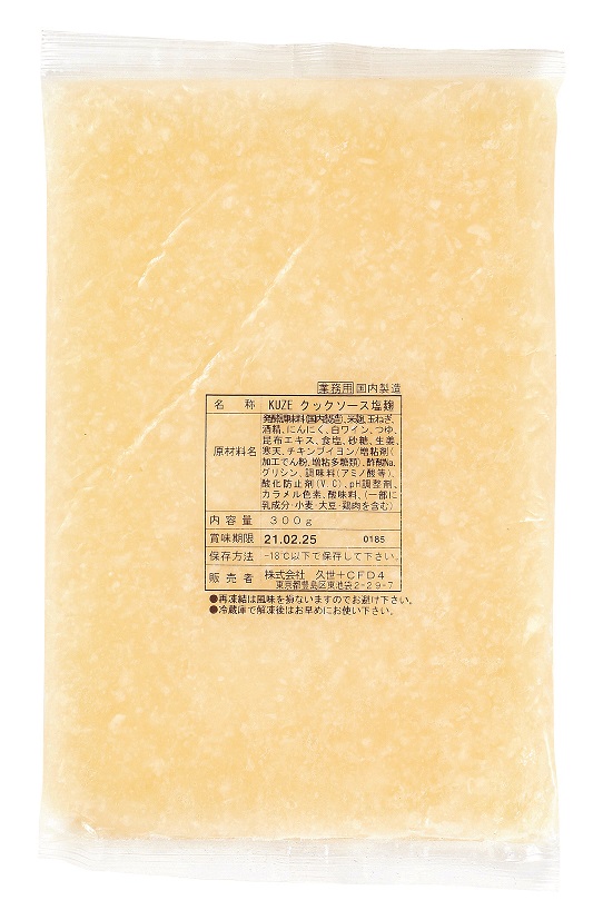 冷凍　クックソース塩麹