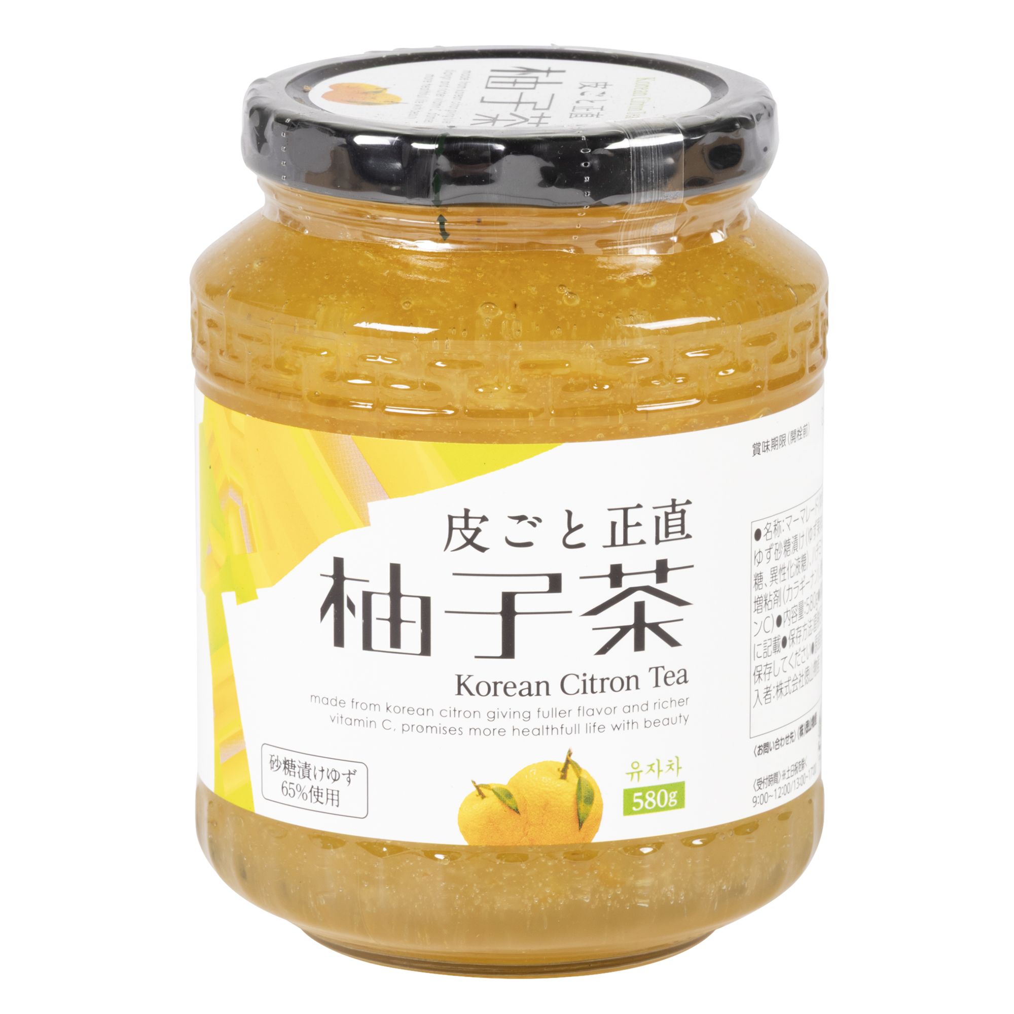 常温　皮ごと正直ゆず茶５８０ｇ