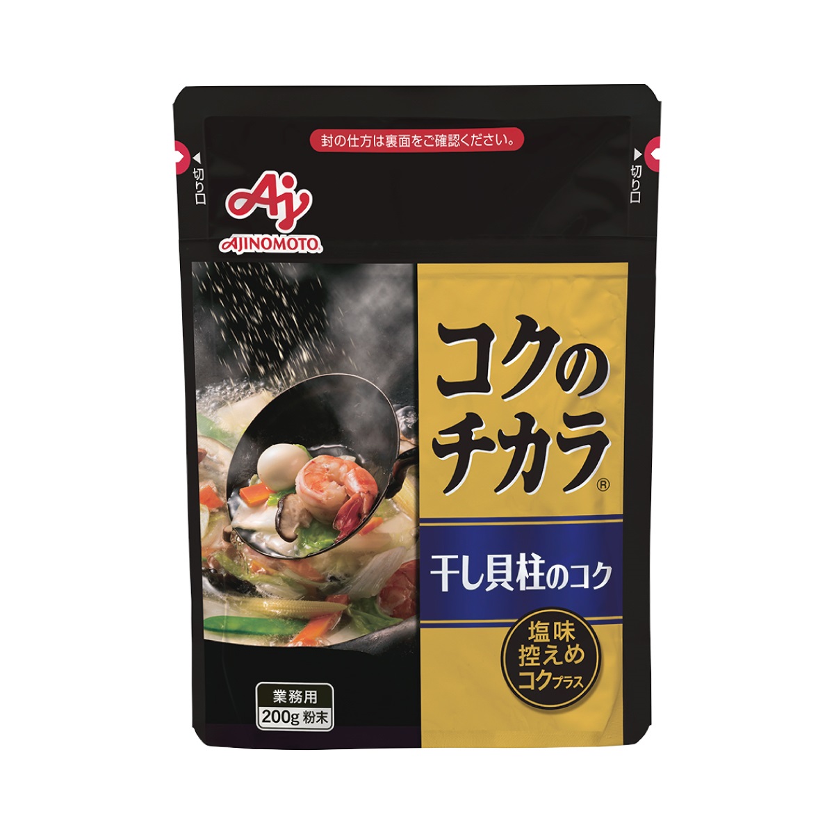 常温　コクのチカラ（干し貝柱のコク）