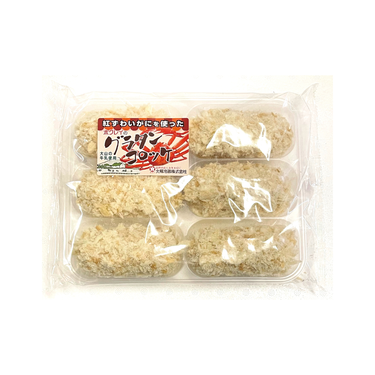 グラタンコロッケ