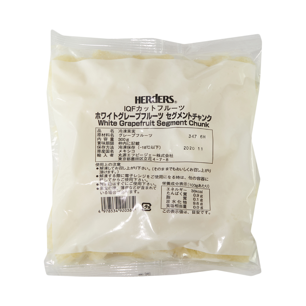 冷凍　ＩＱＦホワイトグレープフルーツセグメントチャンク