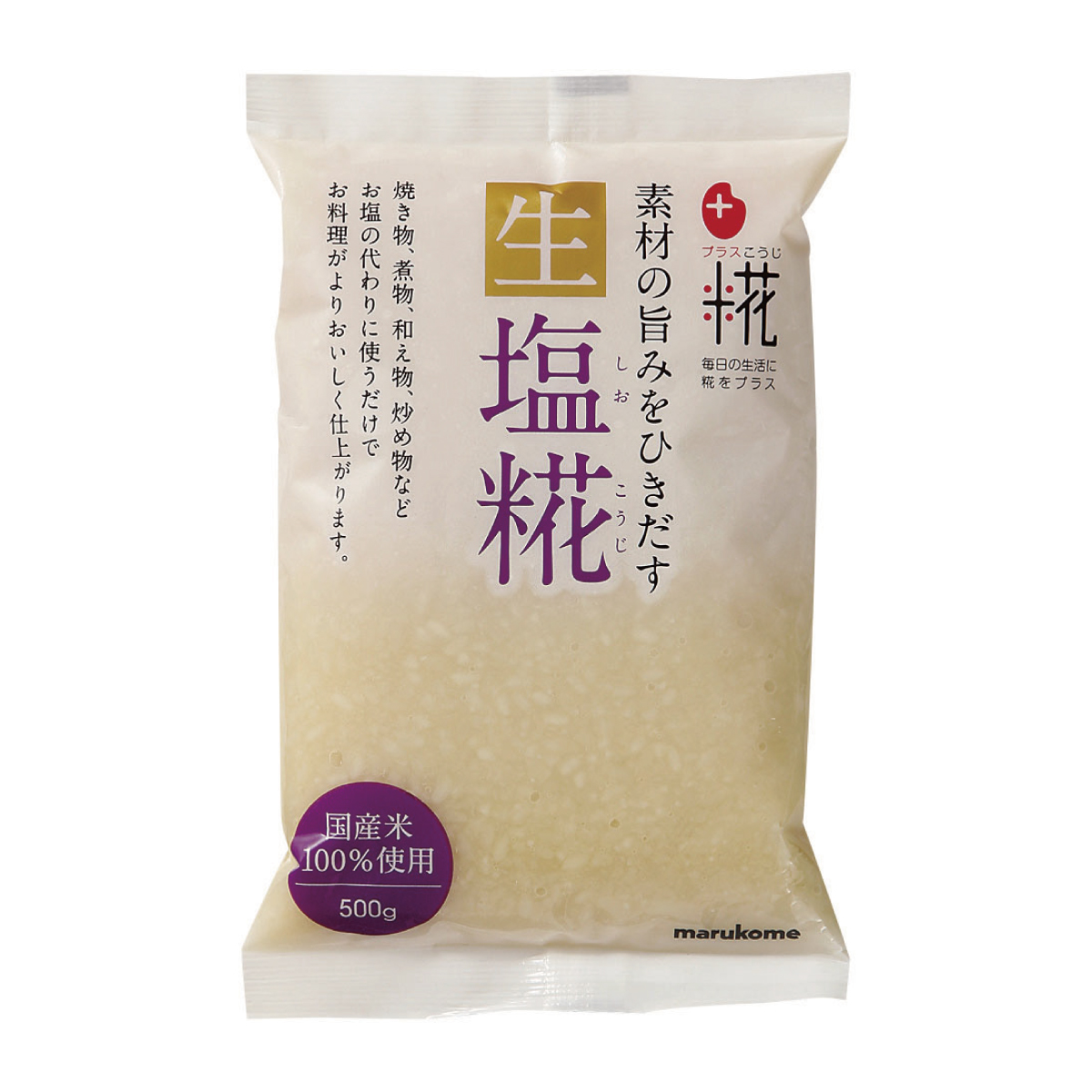 常温　プラス糀　生塩糀