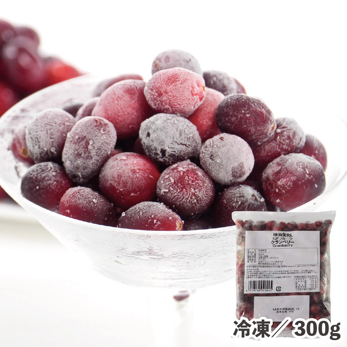 ＩＱＦクランベリーホール