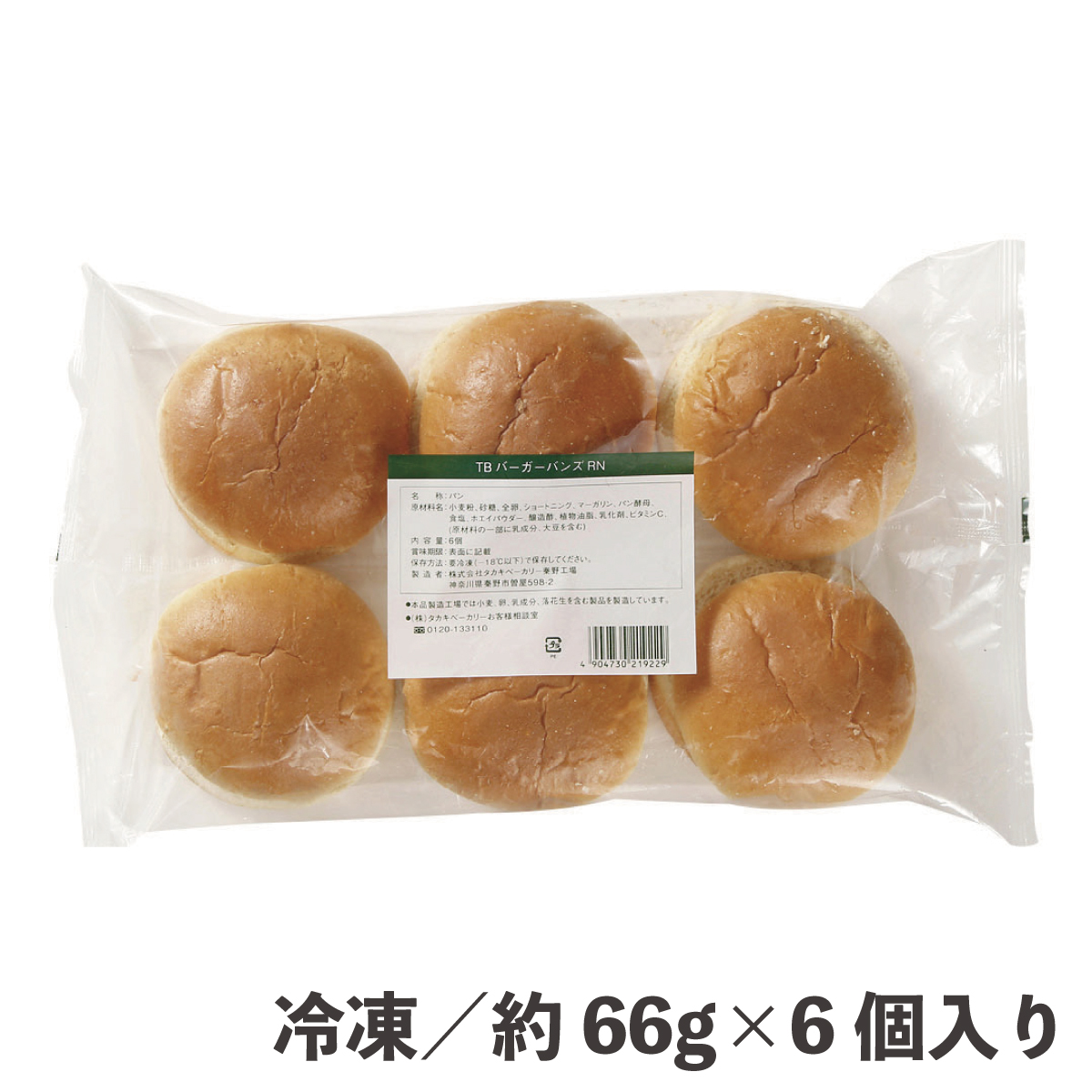 冷凍　ＴＢバーガーバンズＲＮ